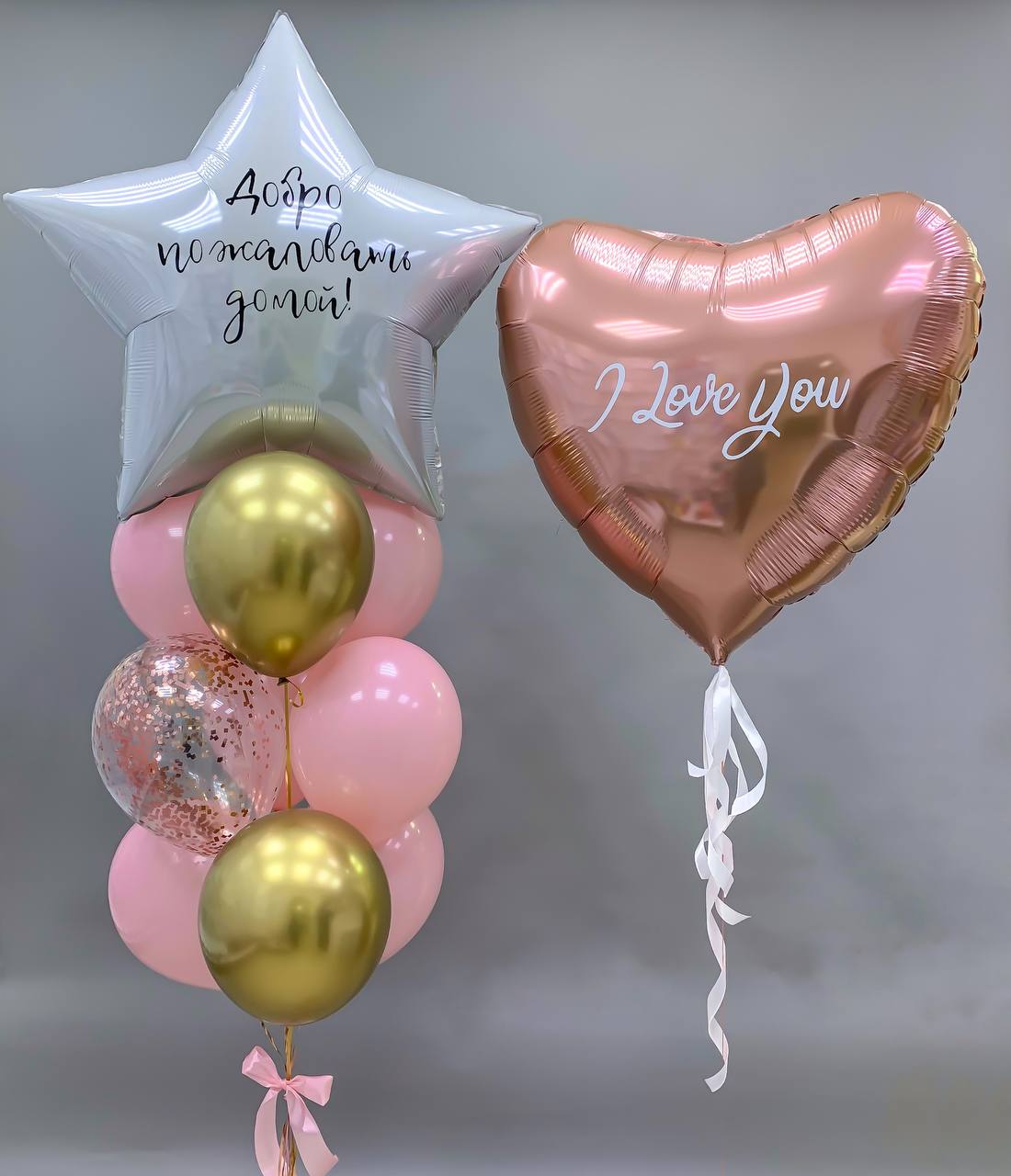 Набор воздушных шаров с большими звезой и сердцем 213