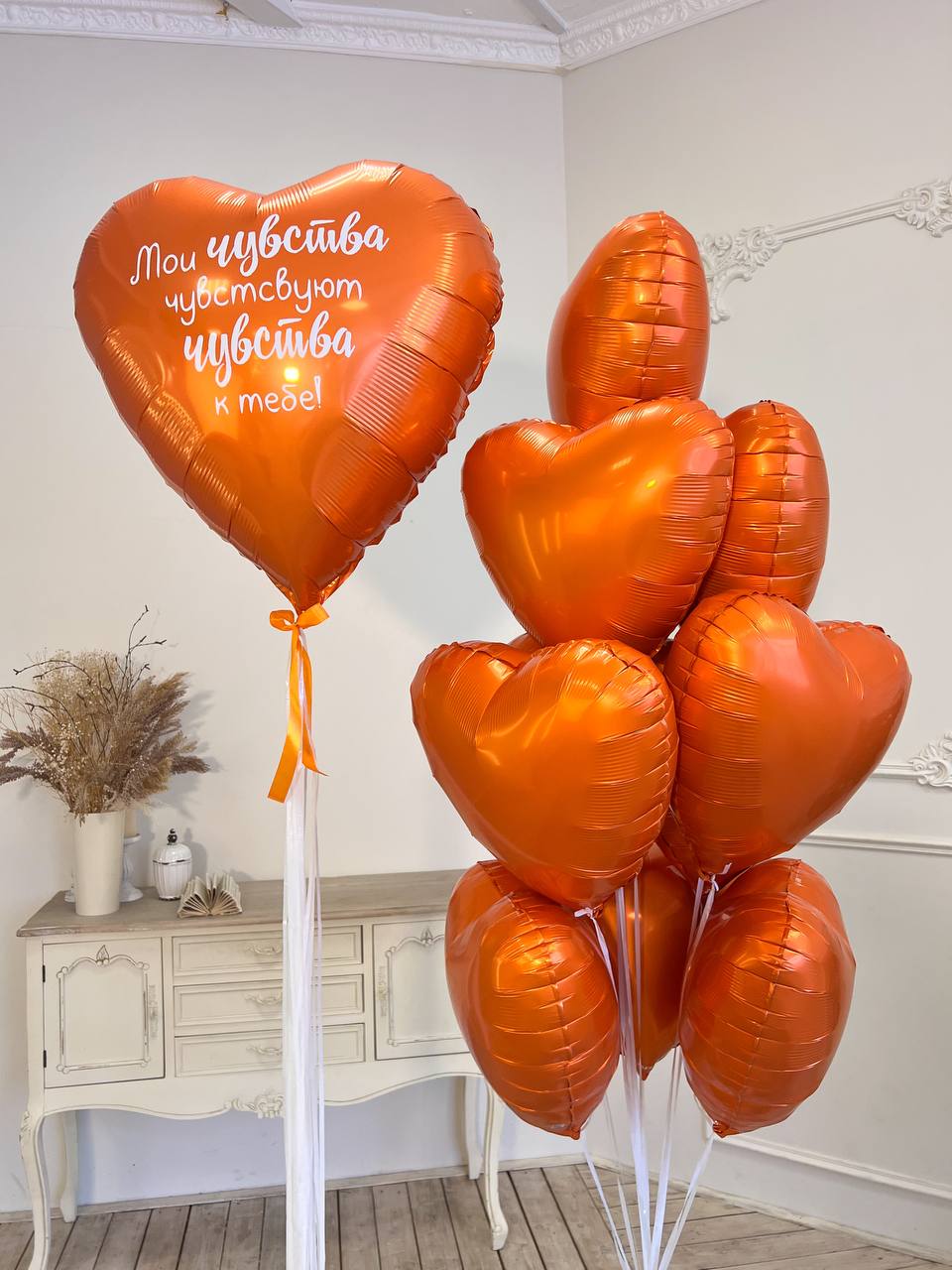 Набор воздушных шаров с большим сердцем 220