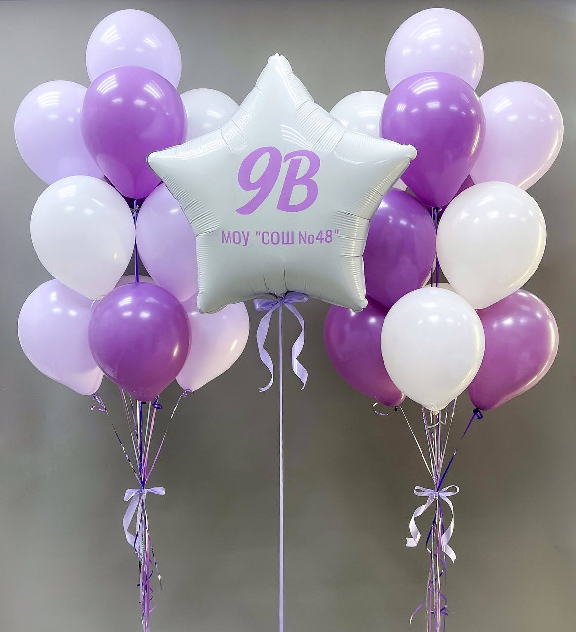 Набор воздушных шаров с большой звездой 246