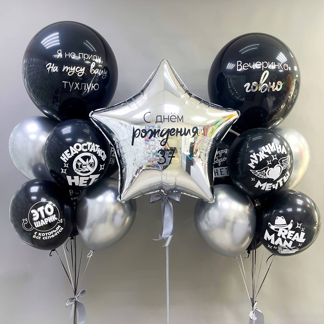 Набор воздушных шаров с большой звездой 249