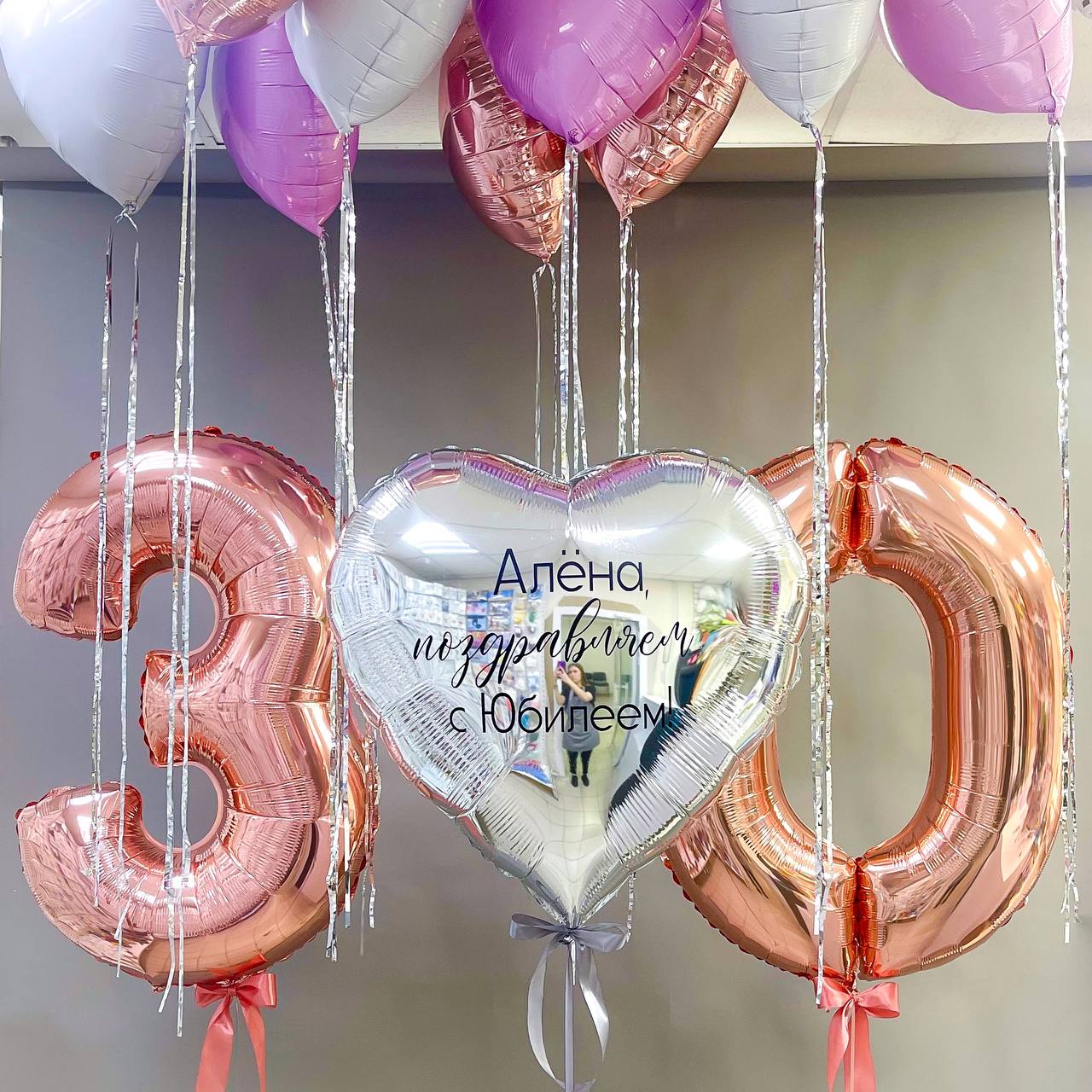 Набор воздушных шаров с большим сердцем 252