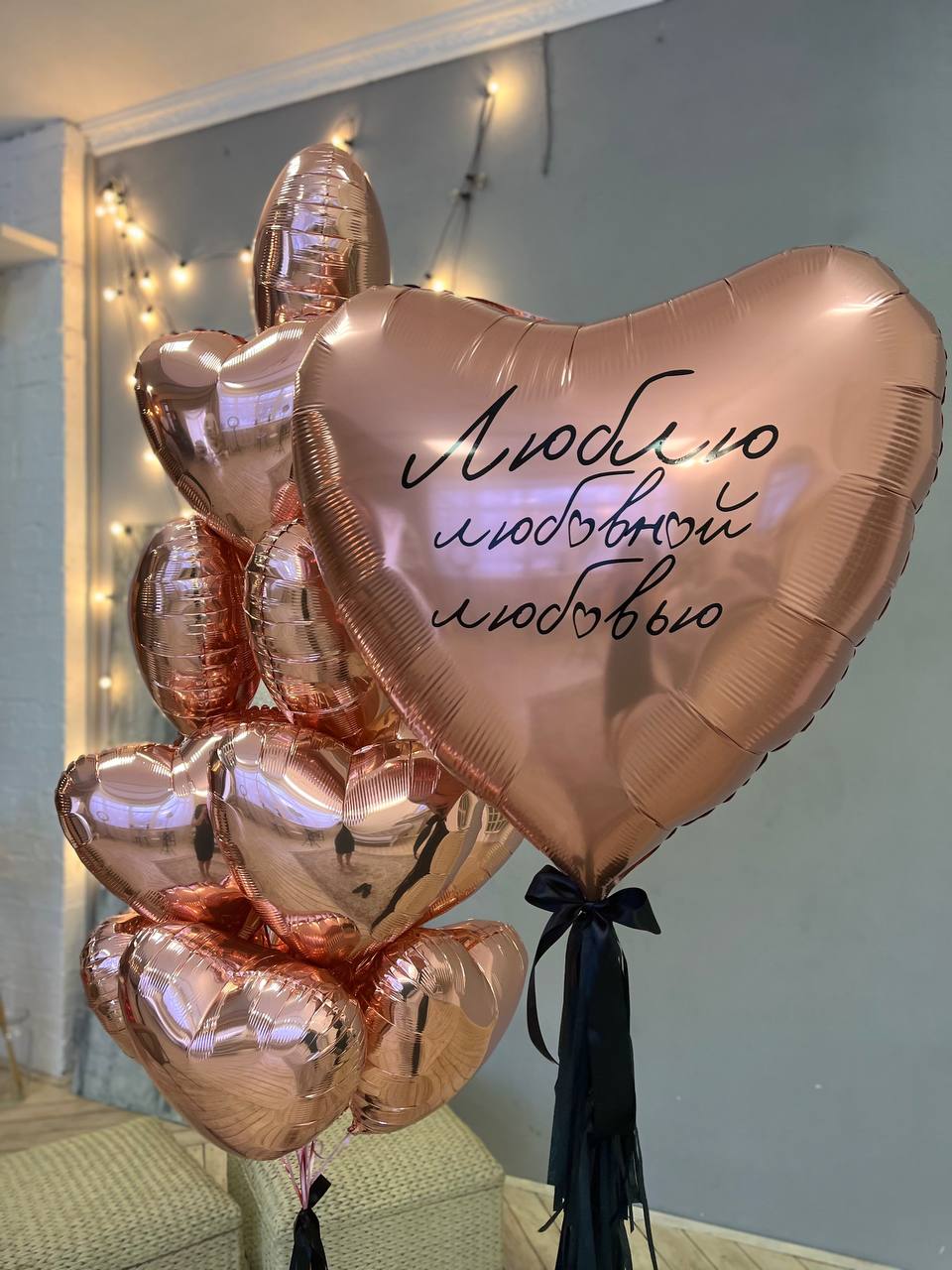 Набор воздушных шаров с большим сердцем 253